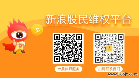 配资市场最简单三个步骤 *ST合泰业绩实现大幅盈利，但被立案符合条件可登记维权