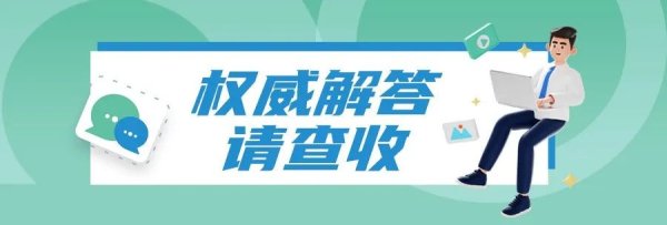 股票配资官方平台 失业后再就业，剩余的失业金期限会作废吗？