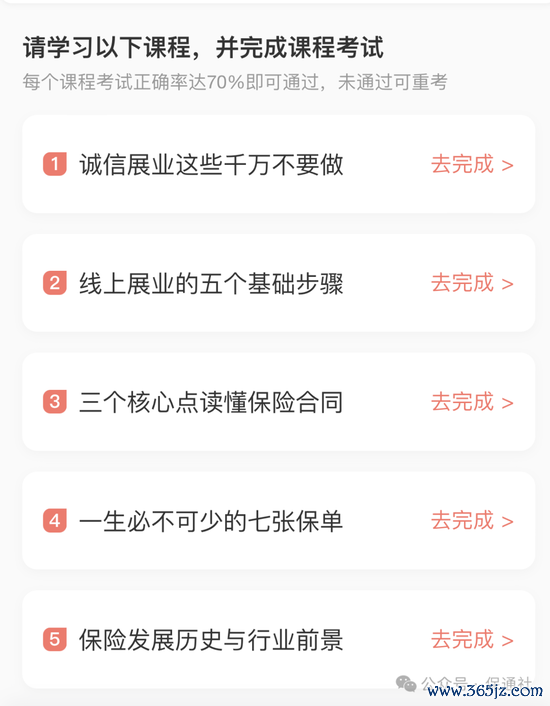 国内最大的证券公司 给自己买保险还能赚佣金？这届年轻人热衷“自购保险”，亲历者：要考虑增值服务、税收成本⋯⋯