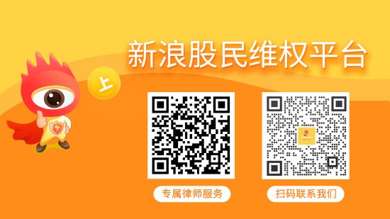 股票炒股配资开户 田野股份（832023）投资者索赔分析